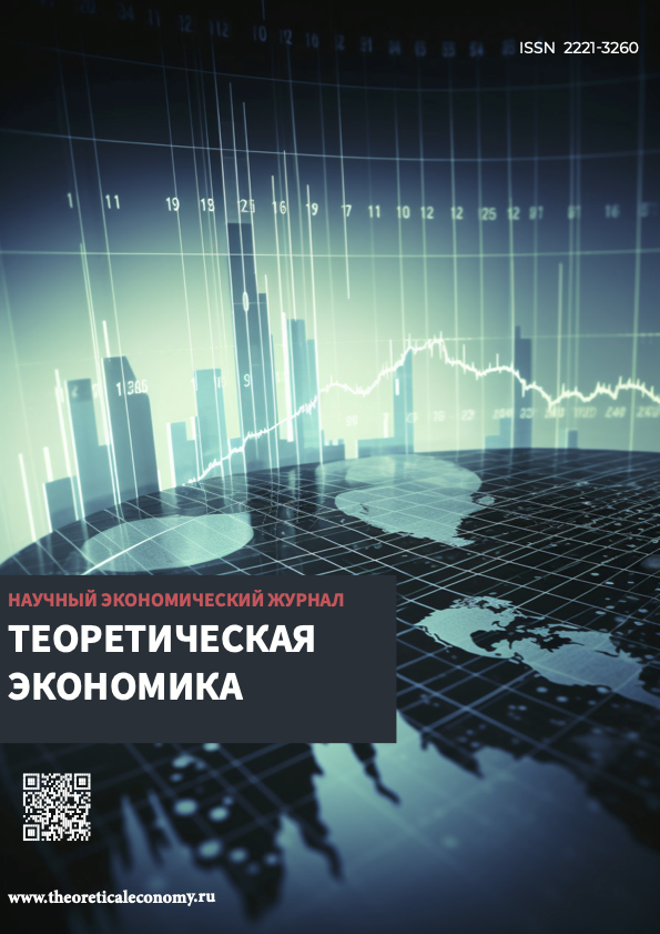                         Institutional environment for sustainable development and ESG transformation of the Russian economy: mega-, macro-, meso- and micro levels
            